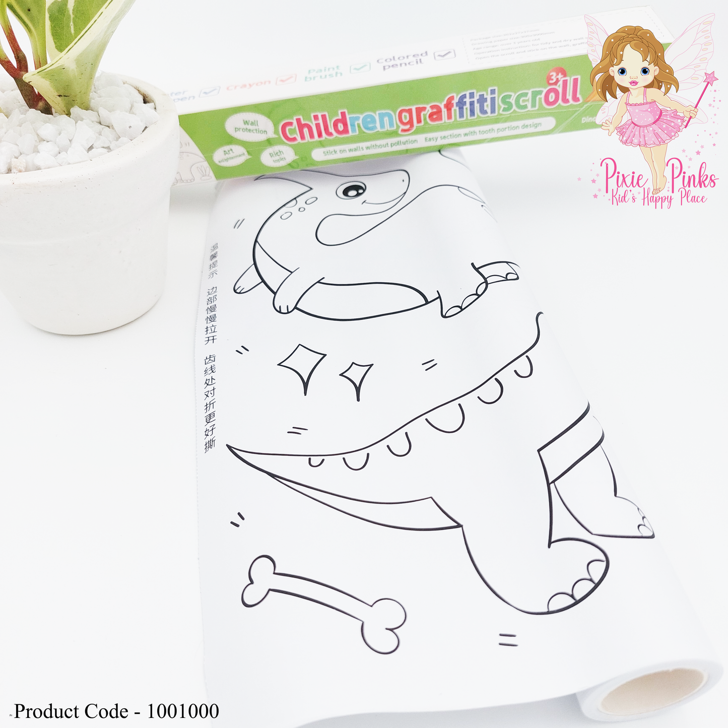Wall Stick Drawing Paper Roll