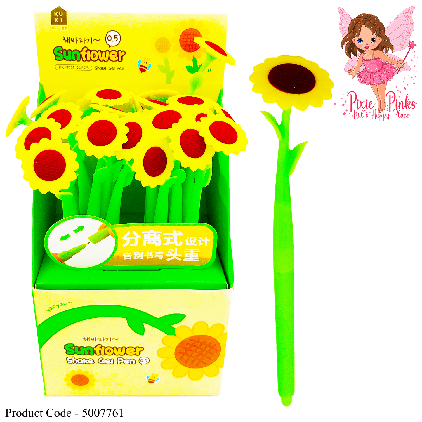 Sunflowers Shakeing Pen